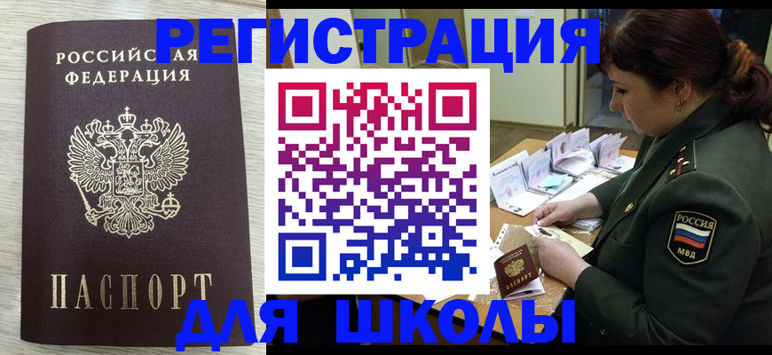 пропишу в квартире в Мордовии